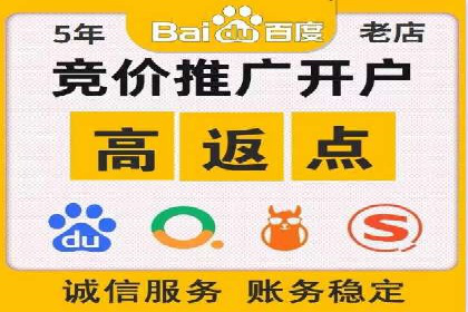 百度包年竞价实战技巧：案例助力企业转型